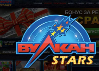 Бонусы казино Вулкан Старс