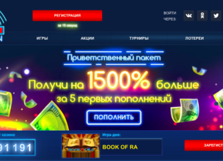 Разнообразие видеослотов Вулкан Неон