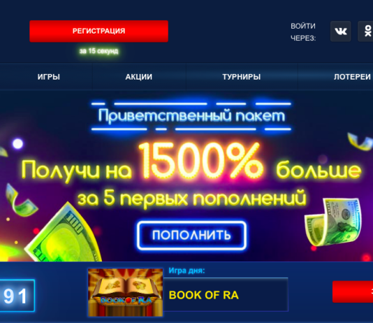 Разнообразие видеослотов Вулкан Неон