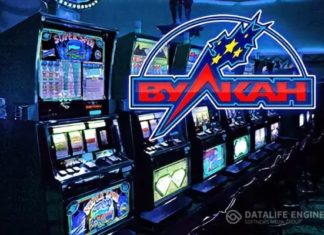 Казино Вулкан: игровые автоматы онлайн