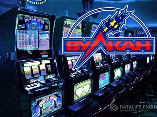Казино Вулкан: игровые автоматы онлайн