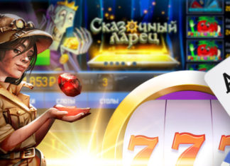 Лучшие выходные начинаются на пороге казино Адмирал Х