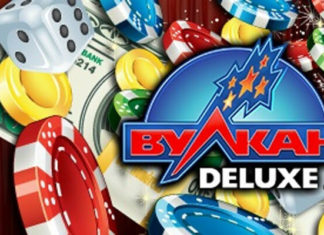 Вулкан Делюкс — игровые автоматы с обновленным функционалом