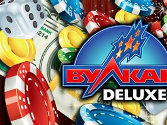 Вулкан Делюкс — игровые автоматы с обновленным функционалом