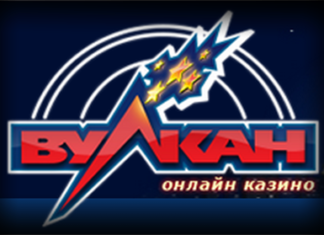 Клуб Вулкан Платинум повышает градус азарта и процент выигрышей