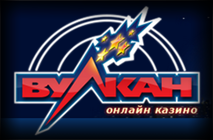 Клуб Вулкан Платинум повышает градус азарта и процент выигрышей