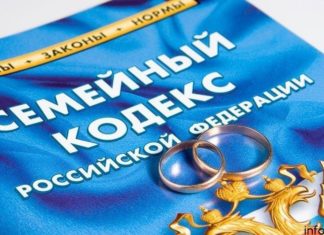 Дети разведенных родителей будут обеспечены жильем согласно поправкам в Семейном кодексе