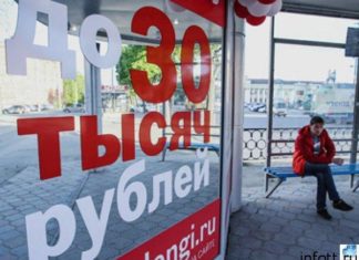 В Сети продают базу 1 млн клиентов МФО