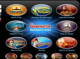 Лучшая коллекция игровых автоматов онлайн в казино Гаминатор