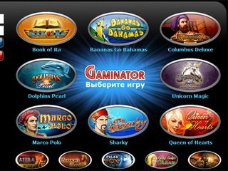 Лучшая коллекция игровых автоматов онлайн в казино Гаминатор