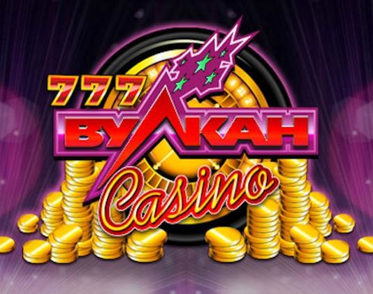 Казино Вулкан 777: с чего начать играть?