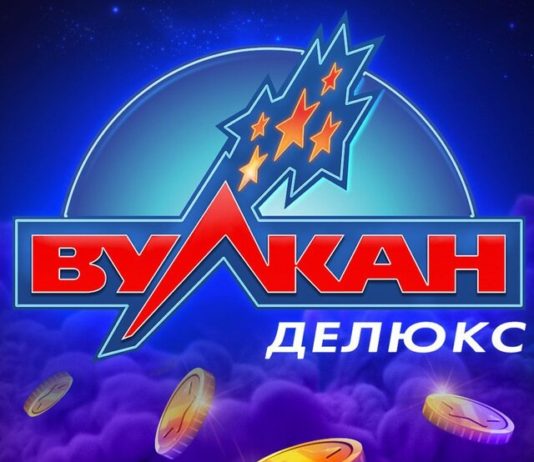 Казино Вулкан Делюкс: незабываемый мир игровых автоматов