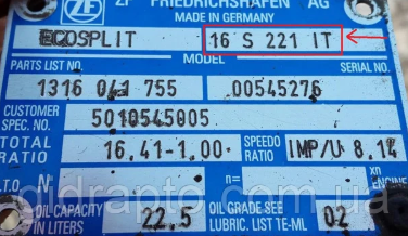 Коробки отбора мощности: виды, конструкция и назначение