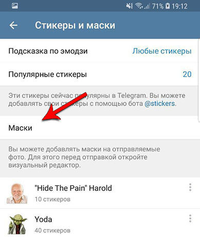 Как увеличить подписчиков в Телеграмм канале | ТОП способ
