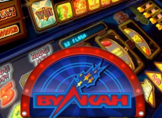 3 способа обыграть игровые автоматы Вулкан