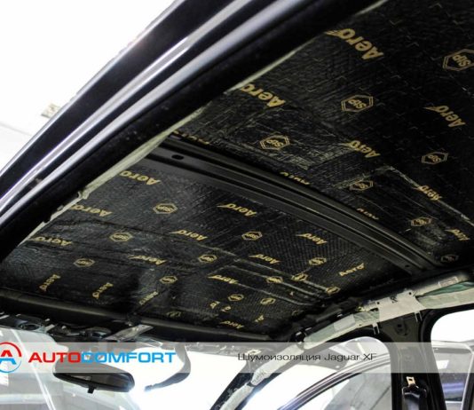 Эффективность шумоизоляции крыши авто