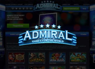 Лучшие автоматы игрового клуба Адмирал X