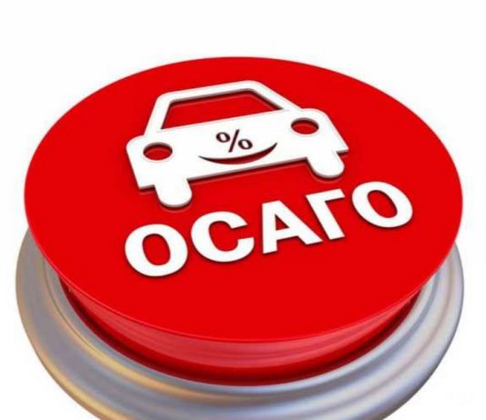 Проверка и восстановление КБМ для ОСАГО по базе РСА онлайн