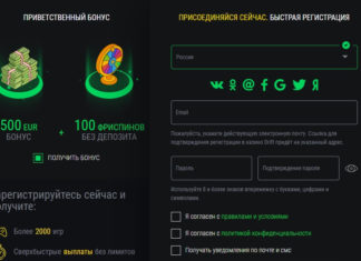 Казино Дрифт: любимые игры на вашем компьютере или телефоне