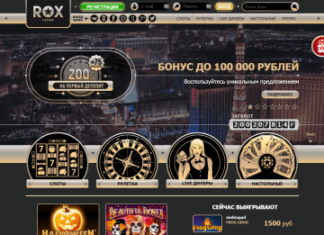 Джойказино — это казино где играют все