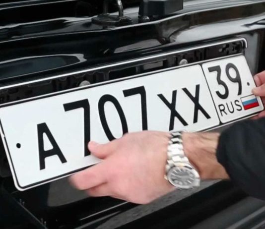 Сколько стоит и как происходит замена номеров на авто