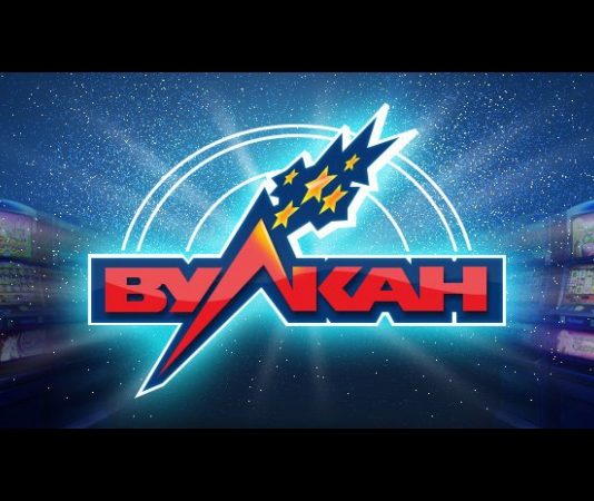 Регистрация в игровом клубе Вулкан