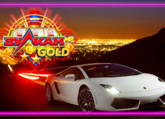 Официальный сайт Вулкан Голд: слоты и бонусы