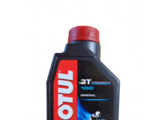 Качественная резина для мототранспорта