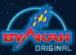 Азартные слоты Вулкан 24 принесут вам море драйва и адреналина