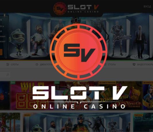Slot V — молодое казино для любителей азартных игры