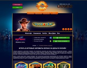 Лучшие слоты на деньги найти можно на платформе казино Vulcan