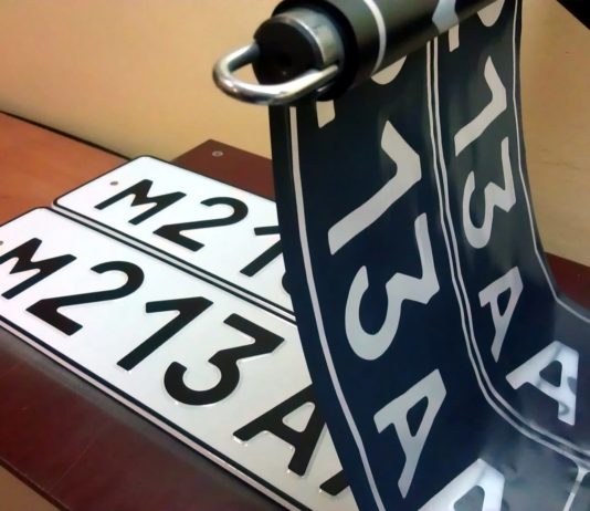 Когда необходимо изготовление дубликатов гос. номеров?