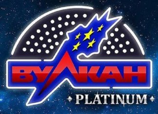 Казино Вулкан Платинум: онлайн игры на любой вкус