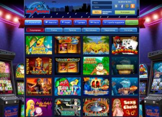 Зеркало казино Вулкан