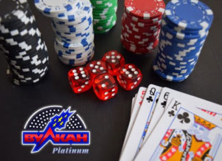 Игровые автоматы казино Вулкан Платинум