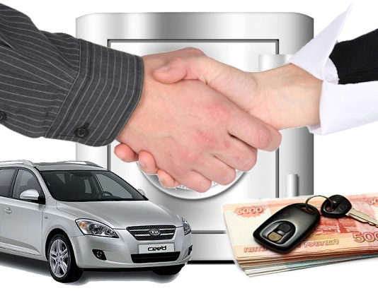 Как оформить автозайм?