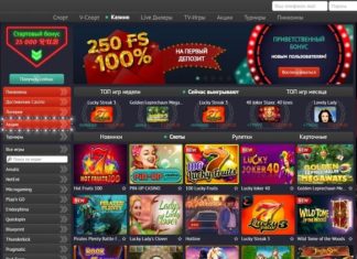 Как зарегистрироваться на сайте Pin-Up?