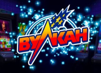 Азартное онлайн казино Vulkan: причины популярности