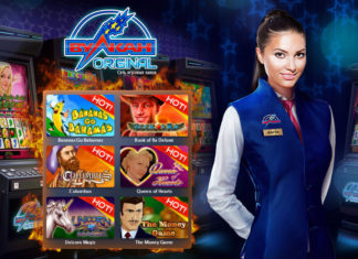 Зеркало казино Вулкан Оригинал: мир невероятных азартных игр