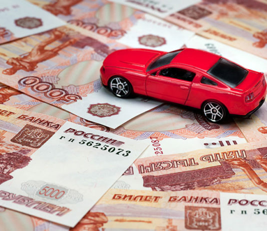 Как быстро получить деньги под залог ПТС?