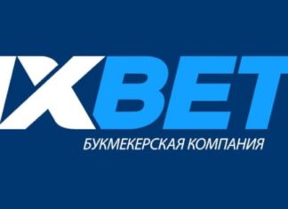Зеркало 1xbet рабочее на сегодня