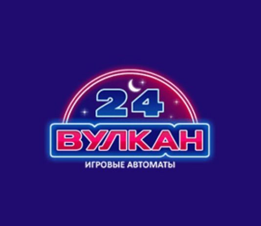 Игровые автоматы Вулкан 24: щедрые бонусы ждут каждого игрока