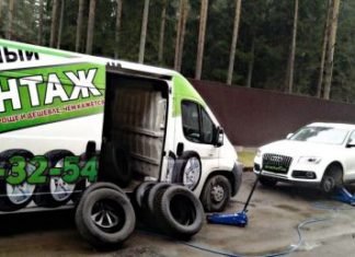 Выездной шиномонтаж особенности выбора сервиса