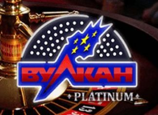 Вулкан Платинум официальный сайт