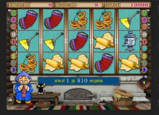 Keks: пятибарабанный игровой автомат в клубе Вулкан
