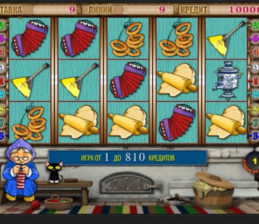 Keks: пятибарабанный игровой автомат в клубе Вулкан