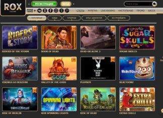Rox Casino — это самые дающие игровые автоматы