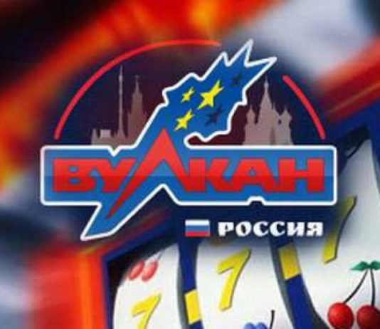 Казино Вулкан Россия: онлайн игры на любой вкус