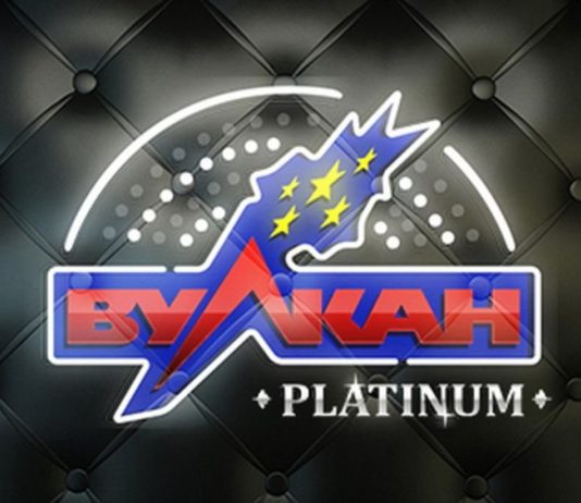 Акции в игровом казино Вулкан Платинум