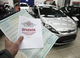 Как застраховать новый автомобиль? Специальные предложения КАСКО от страховой компании МАКС.